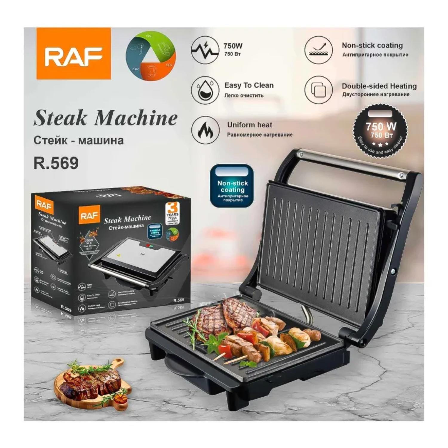 Panini Parrilla Barbacoa 750W Antiadherente R569-3
