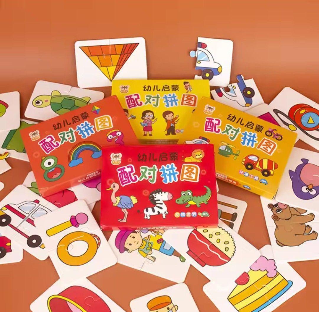 Puzzle rompecabezas 32 piezas para niño juguete animales 00163-2