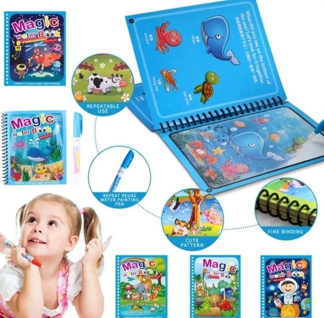 Libro mágico reutilizable para pintar con agua 00173-2