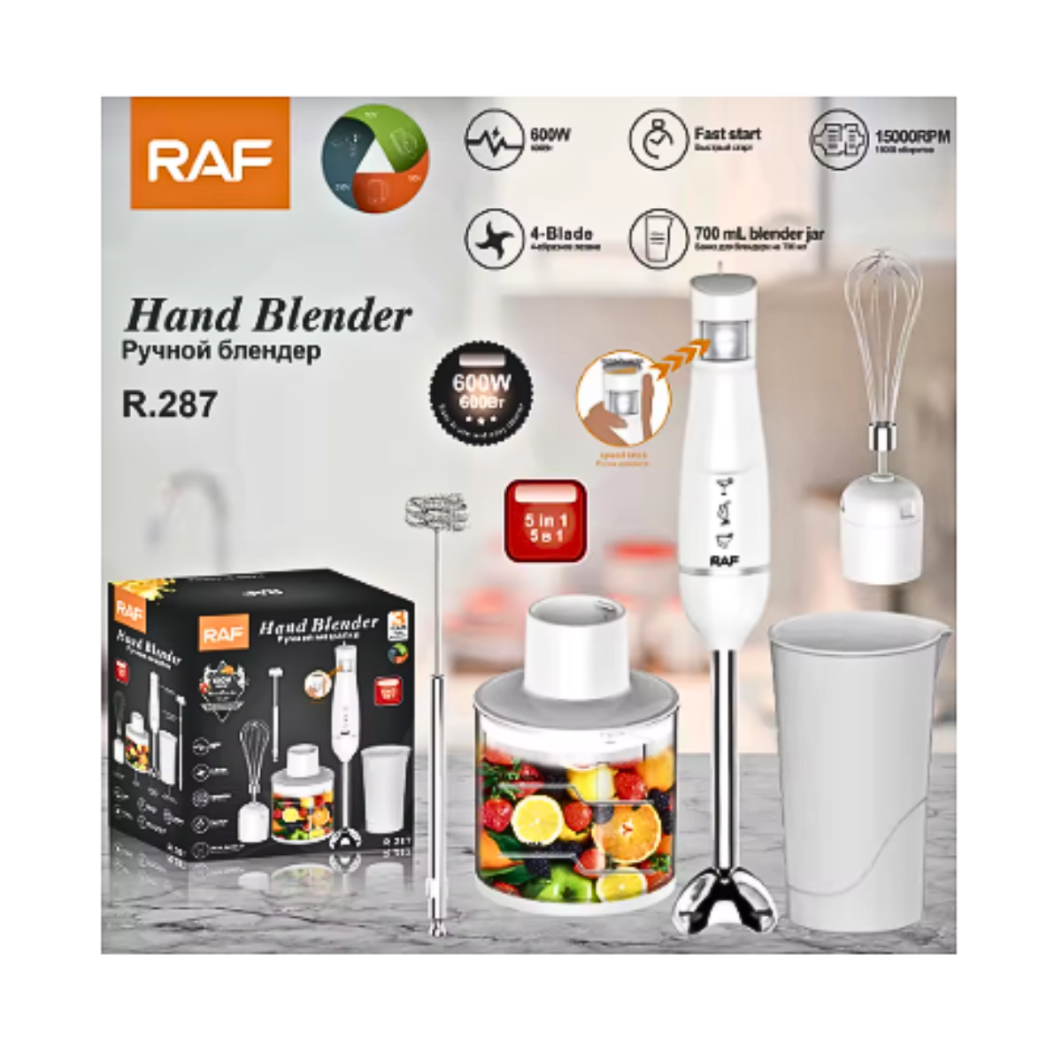 Batidor De Mano Eléctrico Batidora Inmersión 5en1 R.366 Raf-6