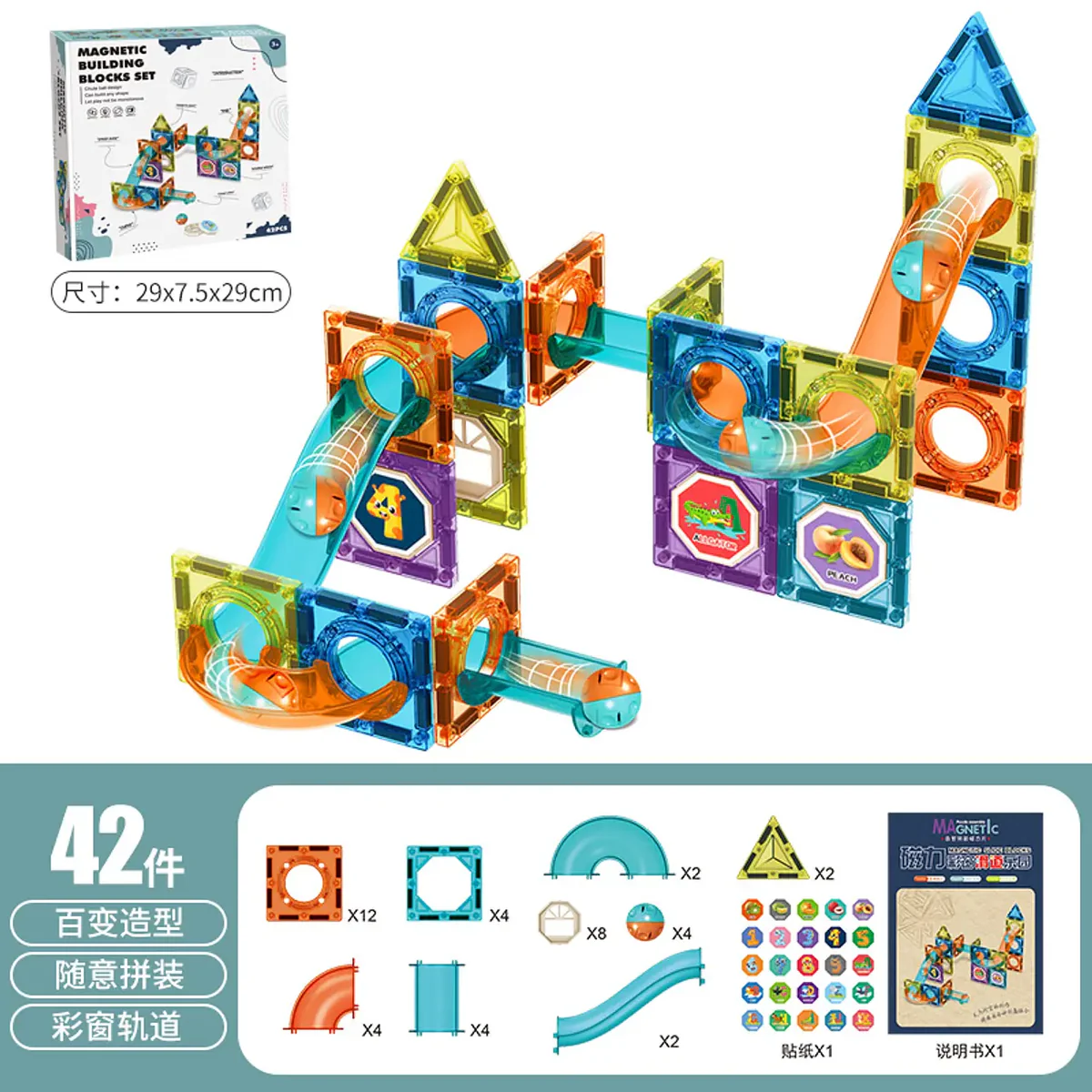 Set 42 Pcs Bloques Magneticos De Construccion +3A-4