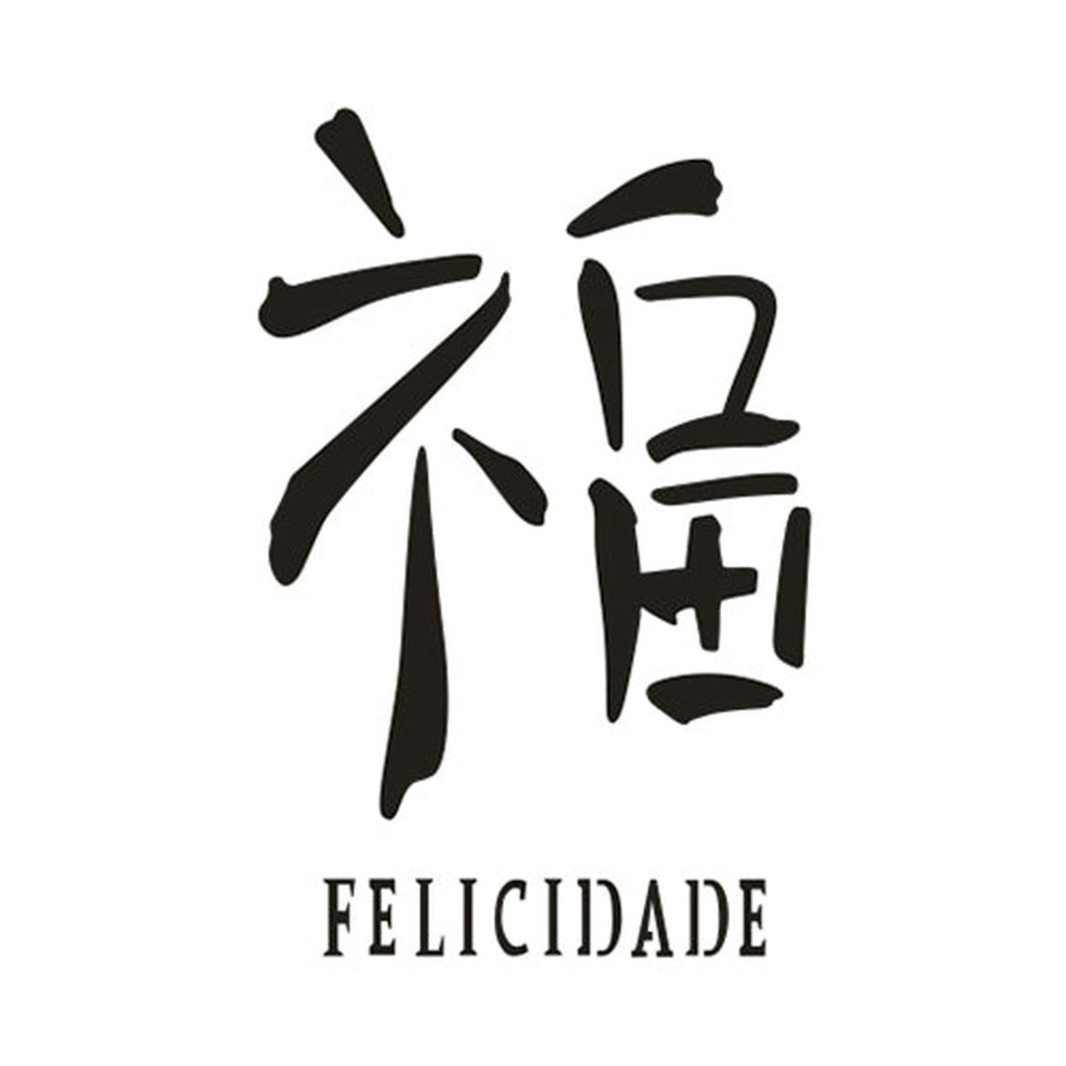 STENCIL IDEOGRAMA FELICIDAD 21X15CM-0