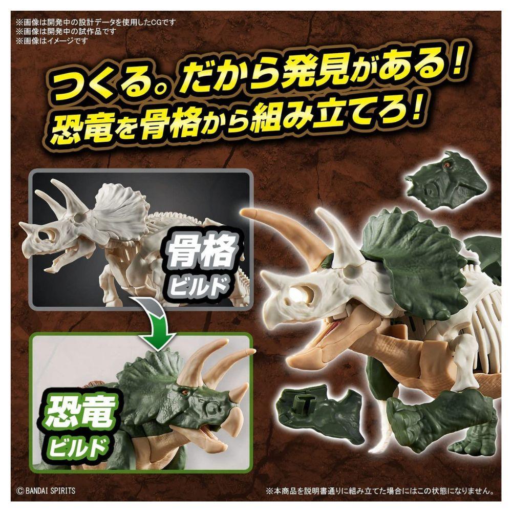MODEL KIT PLANNOSAURUS TRICERATOPS BANDAI HOBBY-3