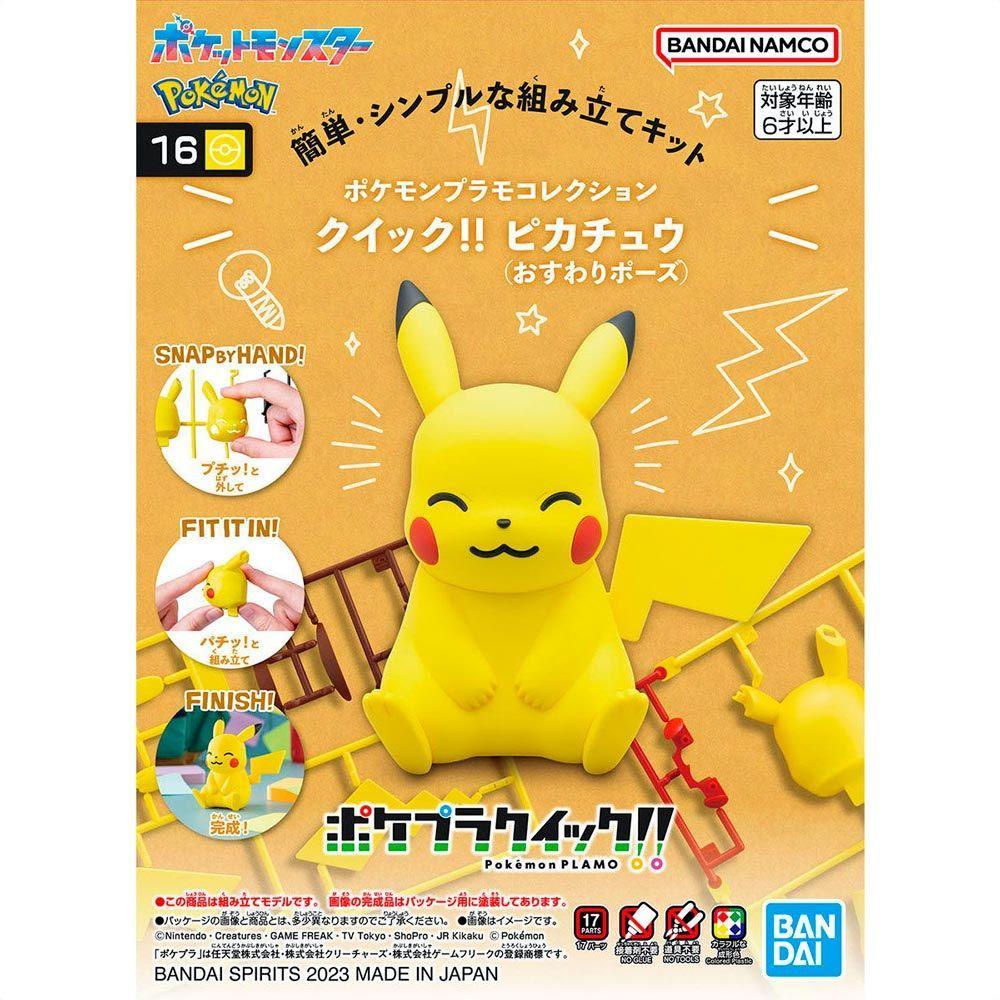 PIKACHU SITTING POSE POKEMON MODEL KIT QUICK!!-4