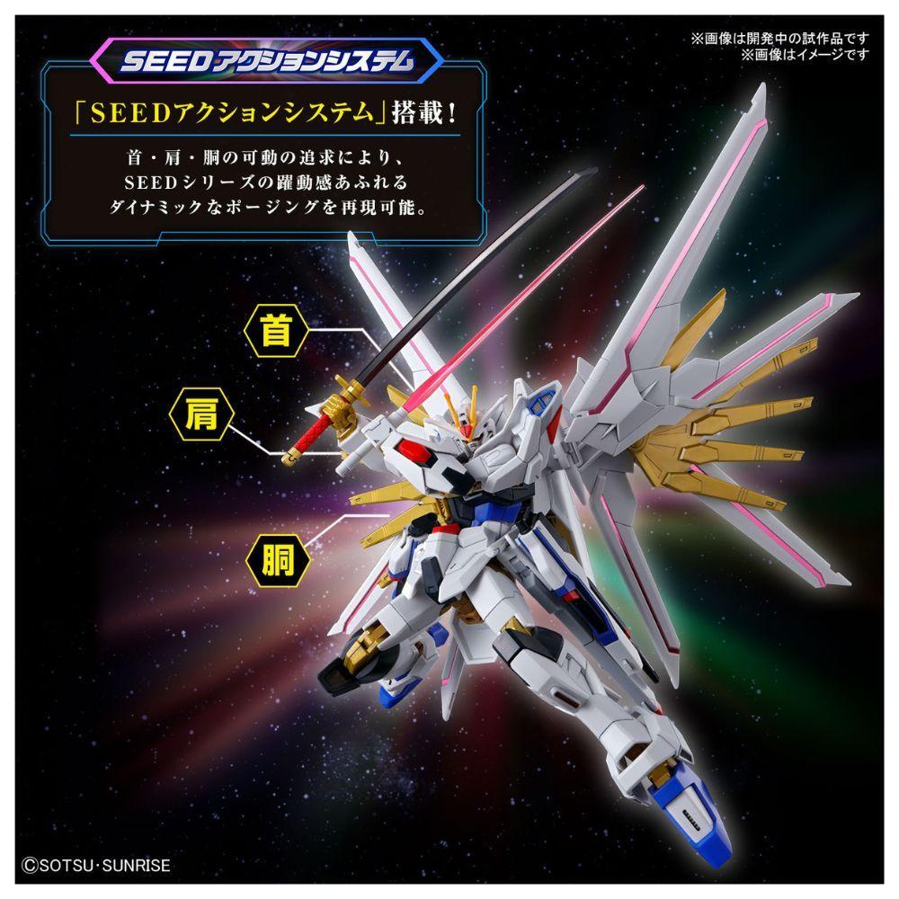 MODEL KIT HG 1/144 MIGHTY STRIKE FREEDOM GUNDAM BANDAI HOBBY-1