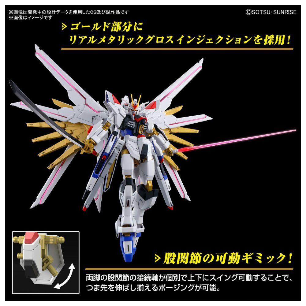 MODEL KIT HG 1/144 MIGHTY STRIKE FREEDOM GUNDAM BANDAI HOBBY-3
