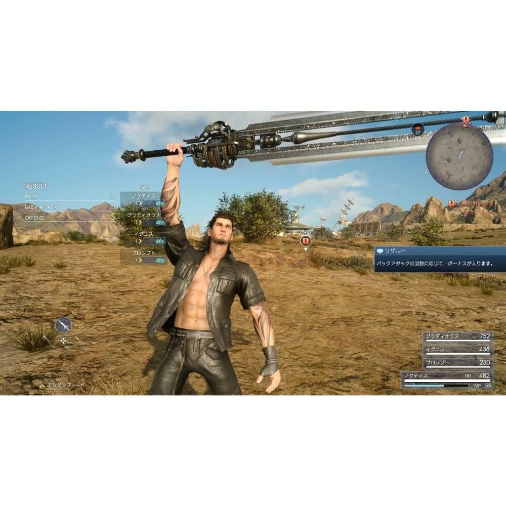 Final Fantasy Xv Deluxe Edition - Ps4 - Juego Fisico-4