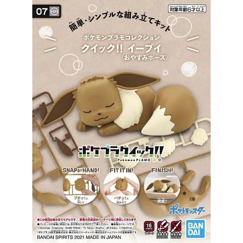 MODEL KIT QUICK!! 07 EEVEE GOODNIGHT POSE POKÉMON-3