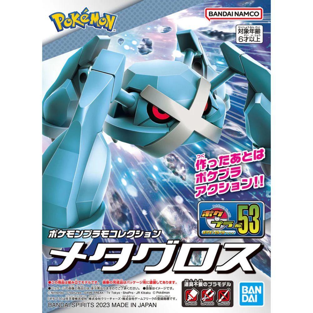 POKEMON MODEL KIT METAGROSS-4