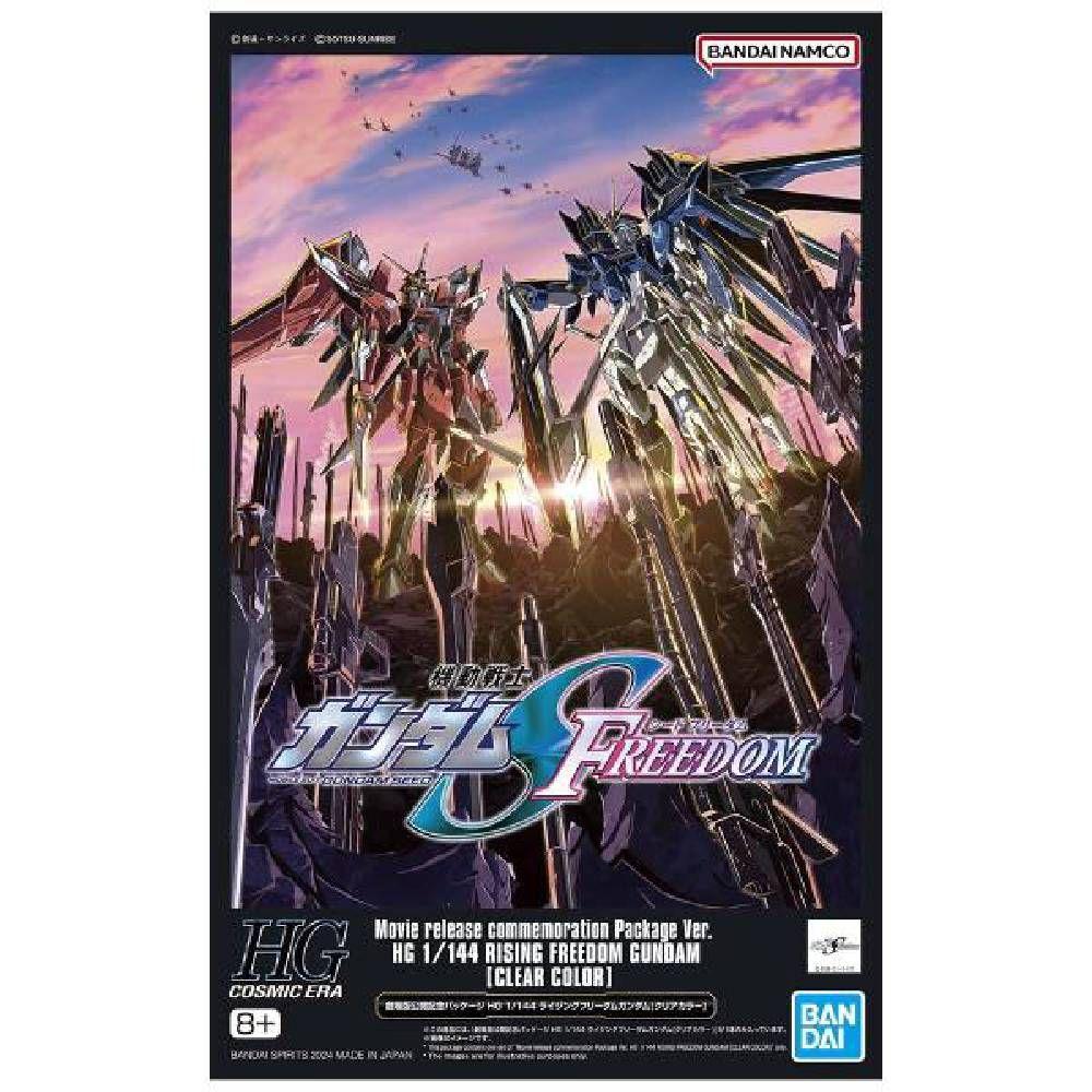 HG 1/144 RISING FREEDOM GUNDAM [CLEAR COLOR] BANDAI-2