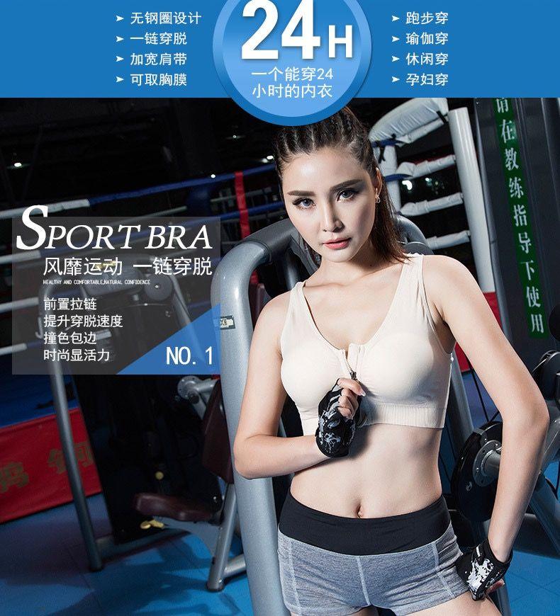 Pack 3 Sosten Deportivos Push Up Sin Costuras Con Cierre-6