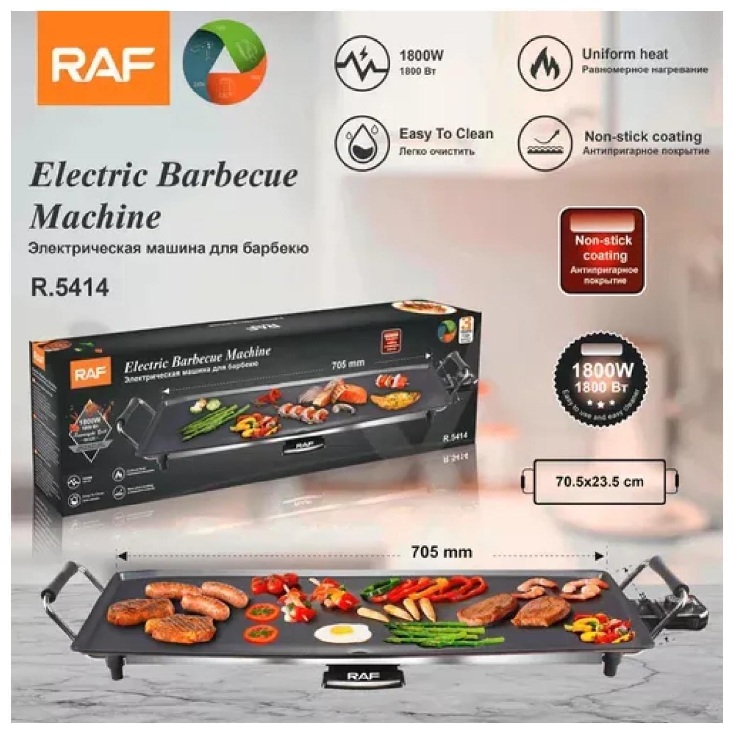 Parrilla Plancha Barbacoa 1800W Antiadherente R5414-2