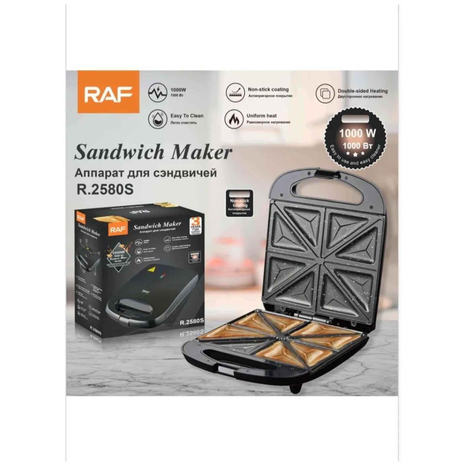 Sandwichera Antiaderente 1000W 2 Panes Negro R2580-1