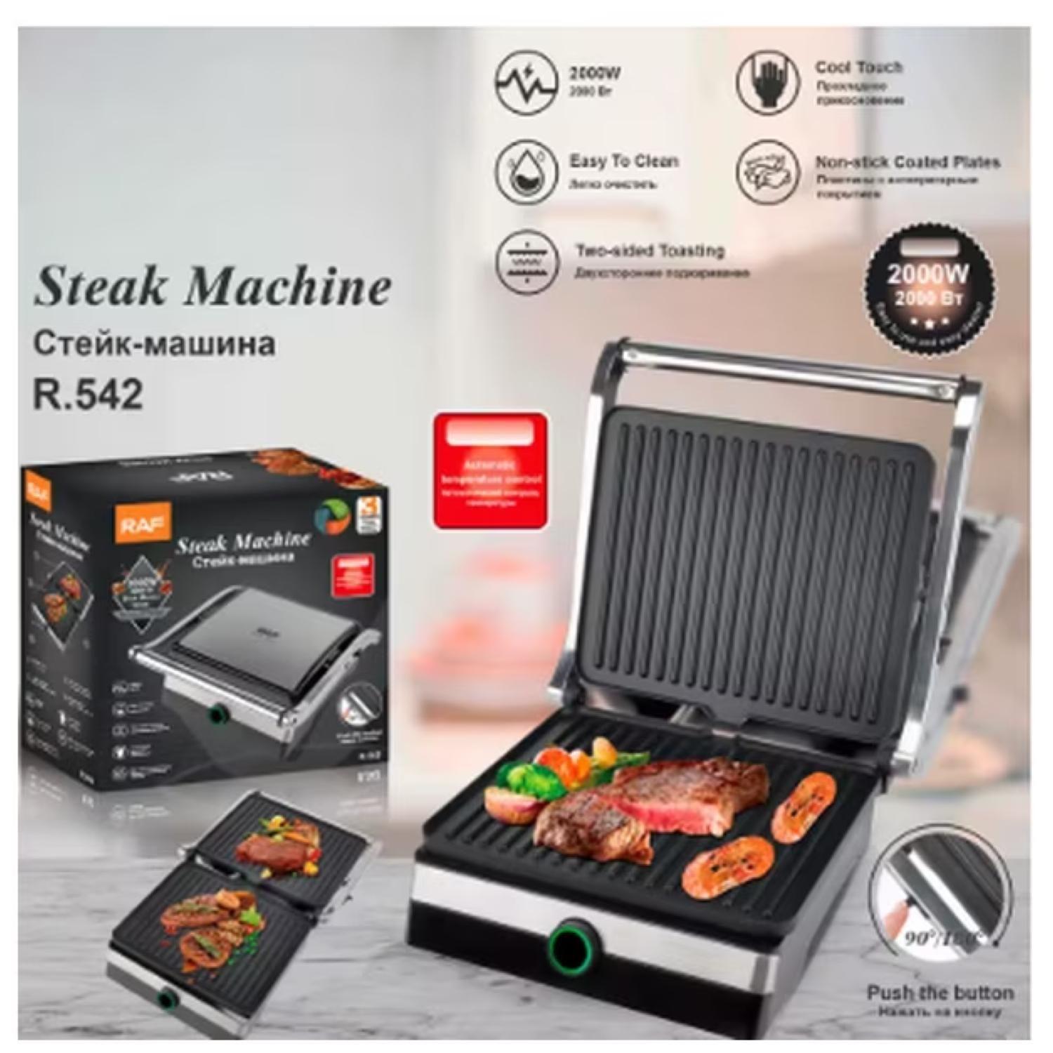 Panini Parrilla Barbacoa 2000W Antiadherente R542-3
