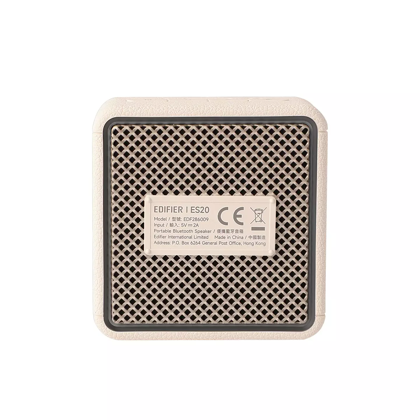 Edifier ES20 IVORY Parlantes activos-4