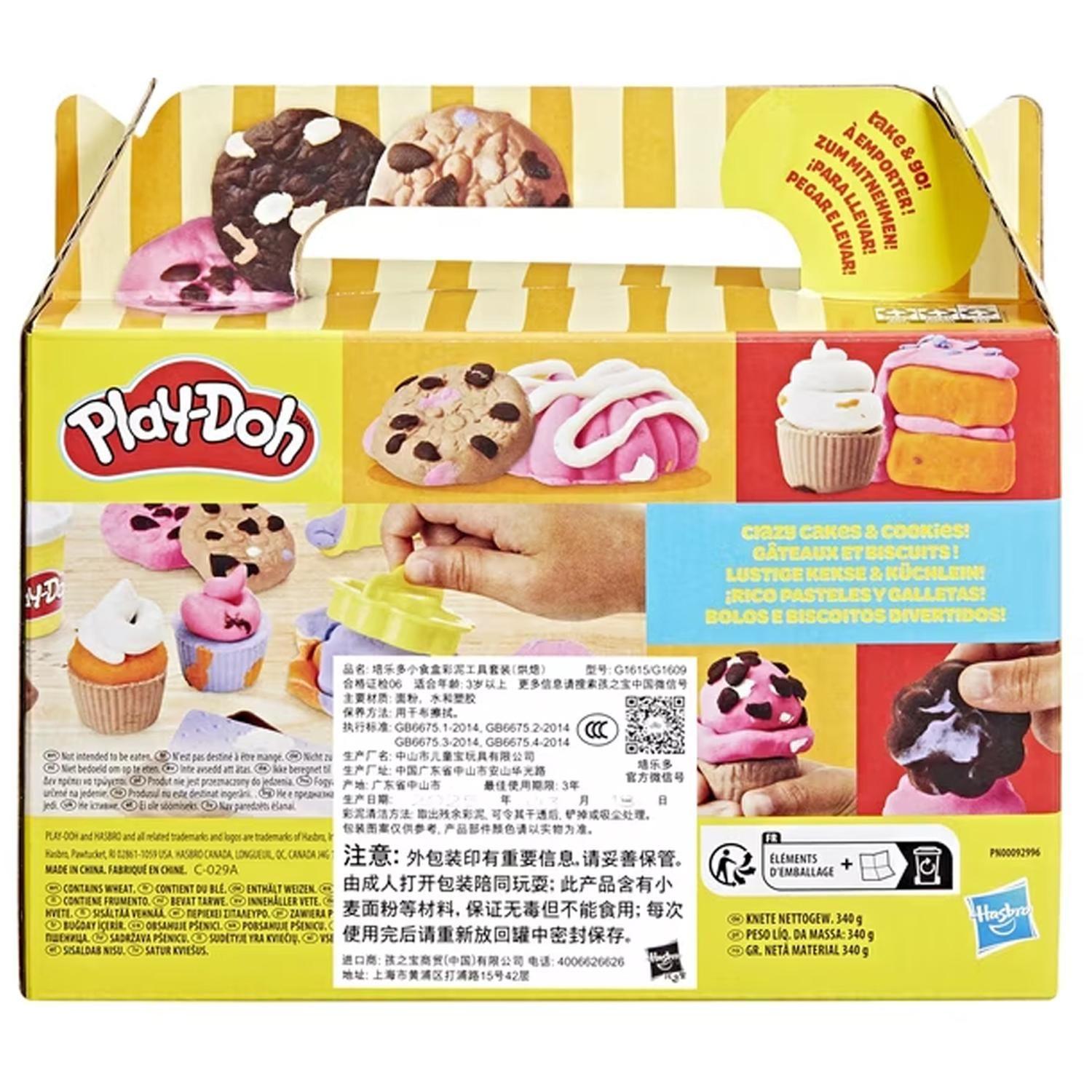Set de Juego La Confiteria de Play Doh-7