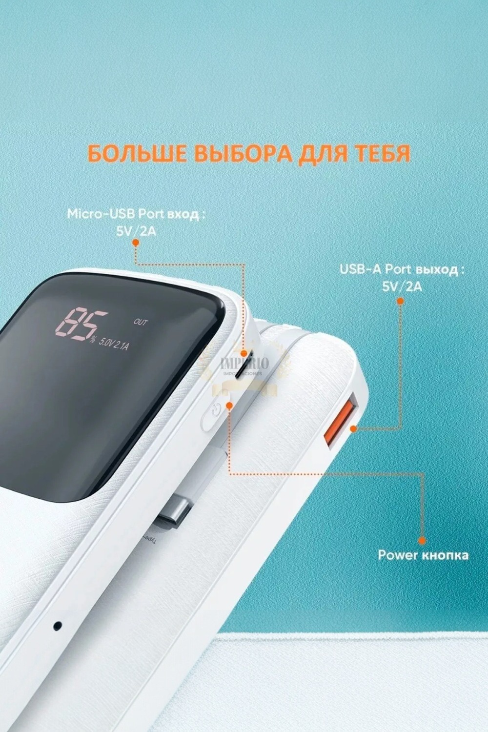 Powerbank Cargador Portátil Digital 10000mh Usb Micro Usb-2