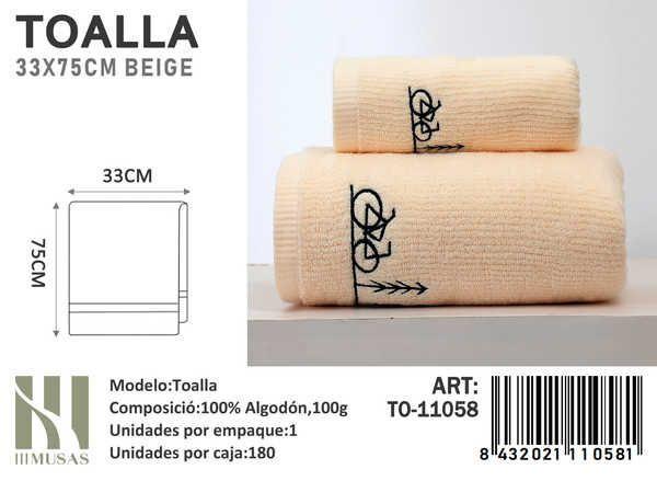 toalla de baño Beige con diseño 33x75 cm-1