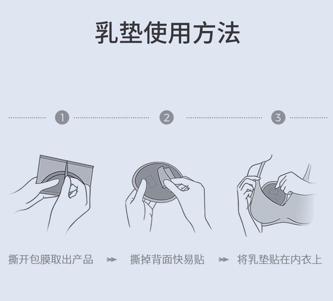 Absorbentes De Leche Materna Protector Mamario Maternidad-3