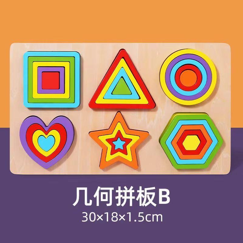 Tabla De Encaje Formas Geometricas Multicolor Madera-2