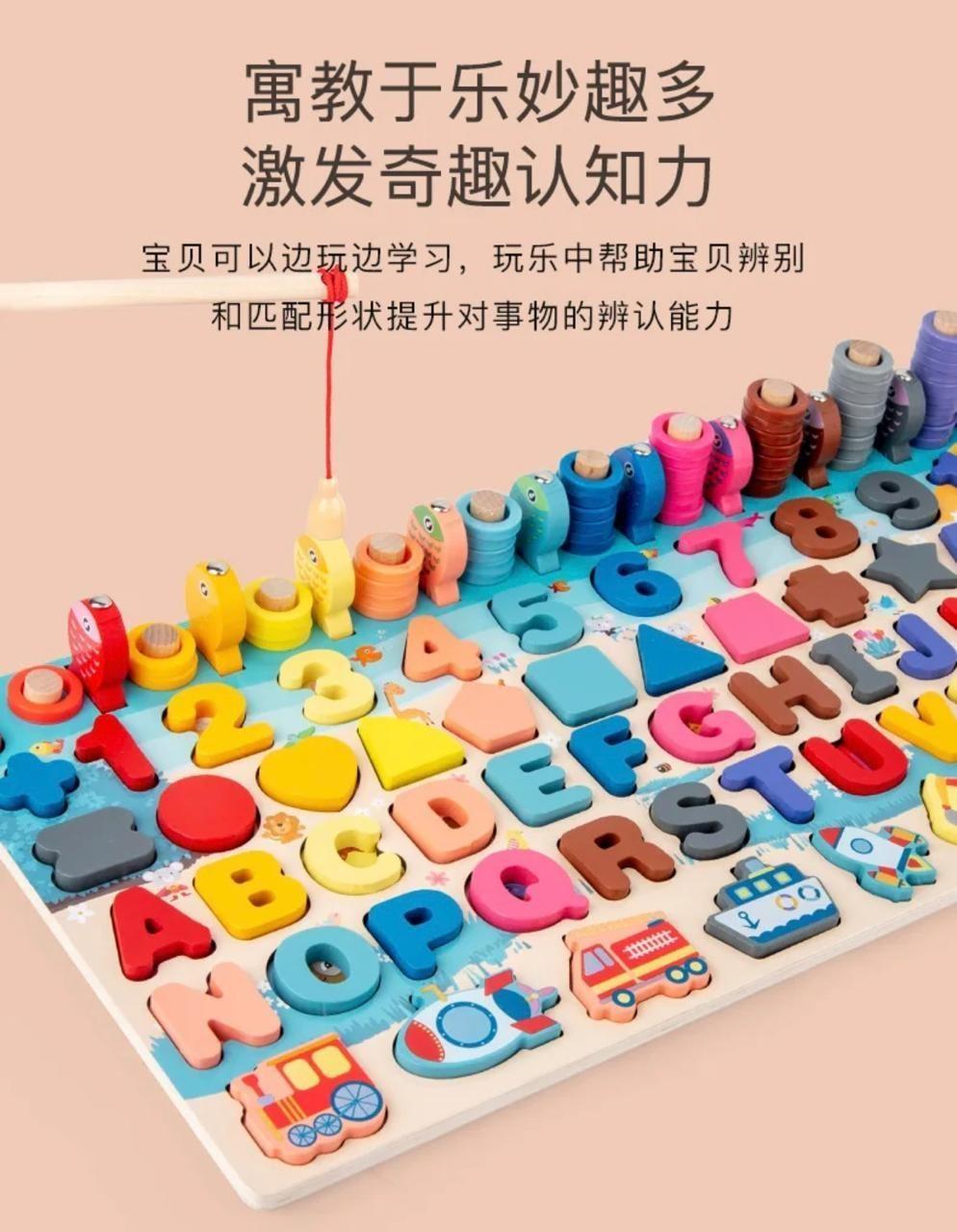 Tabla Didáctica Encaje Madera + Pesca Niños-2