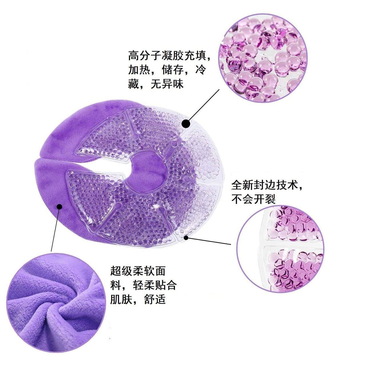 Compresas Reutilizables Calor frio Lactancia Maternidad-3