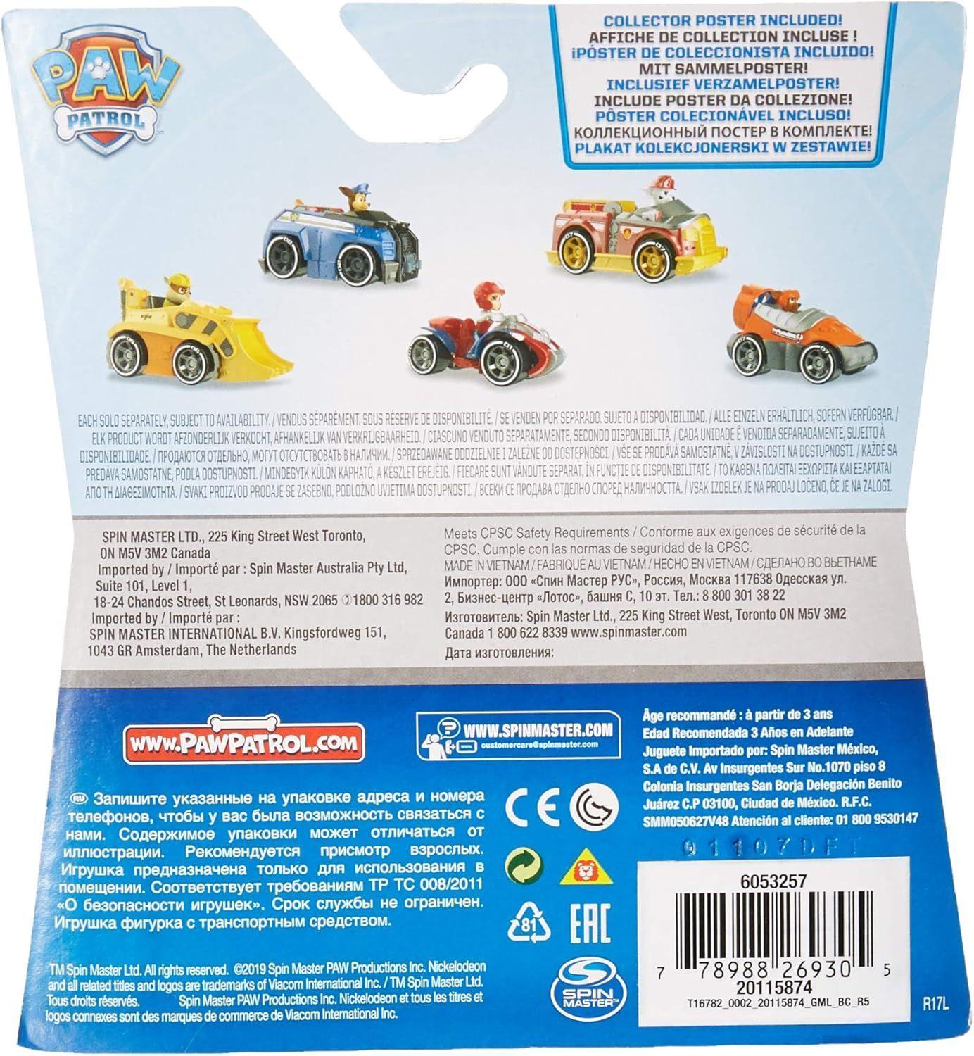 PAW PATROL VEHICULO METALICO MARSHALL TRUE METAL -4