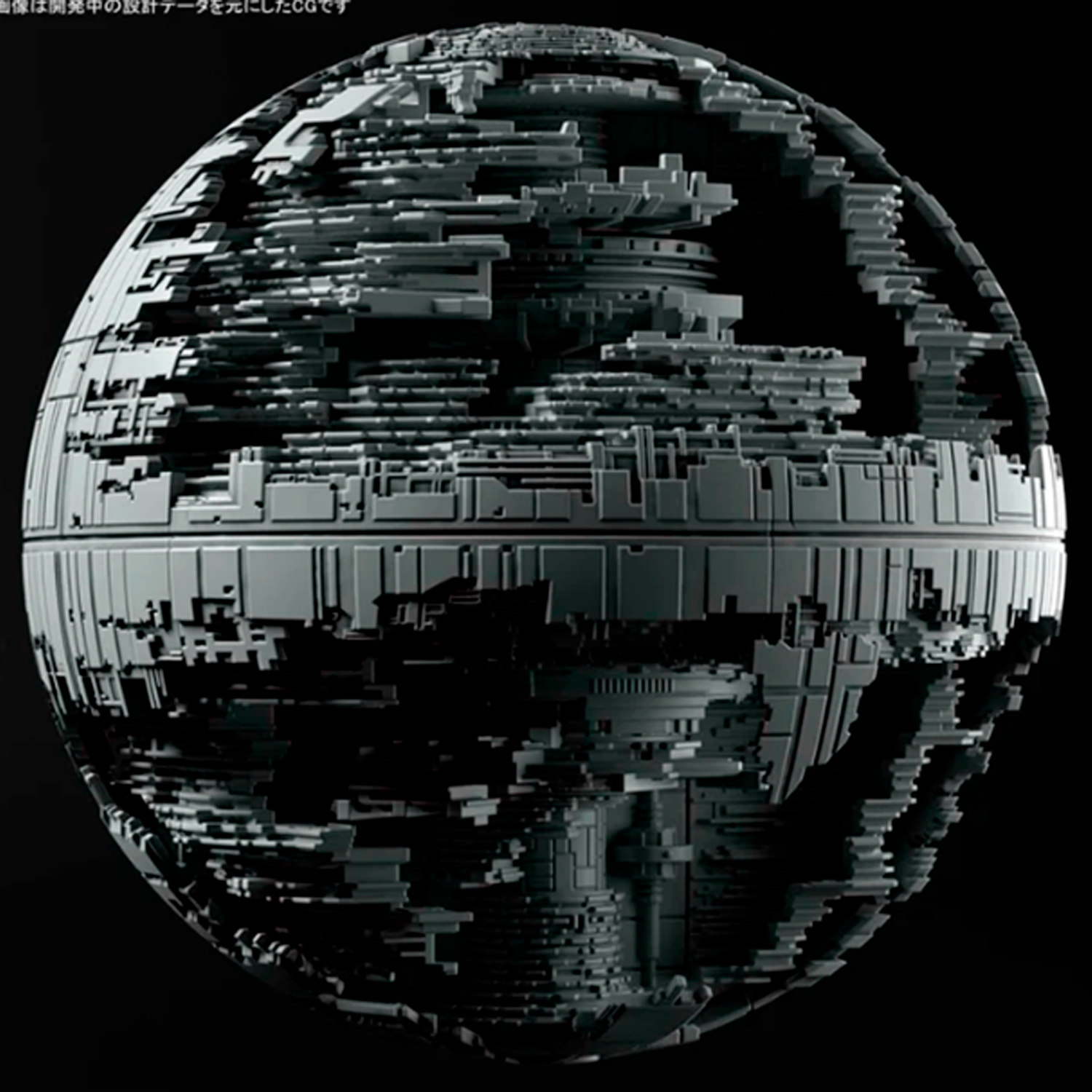 MODEL KIT STAR WARS DEATH STAR II 013 BANDAI-2