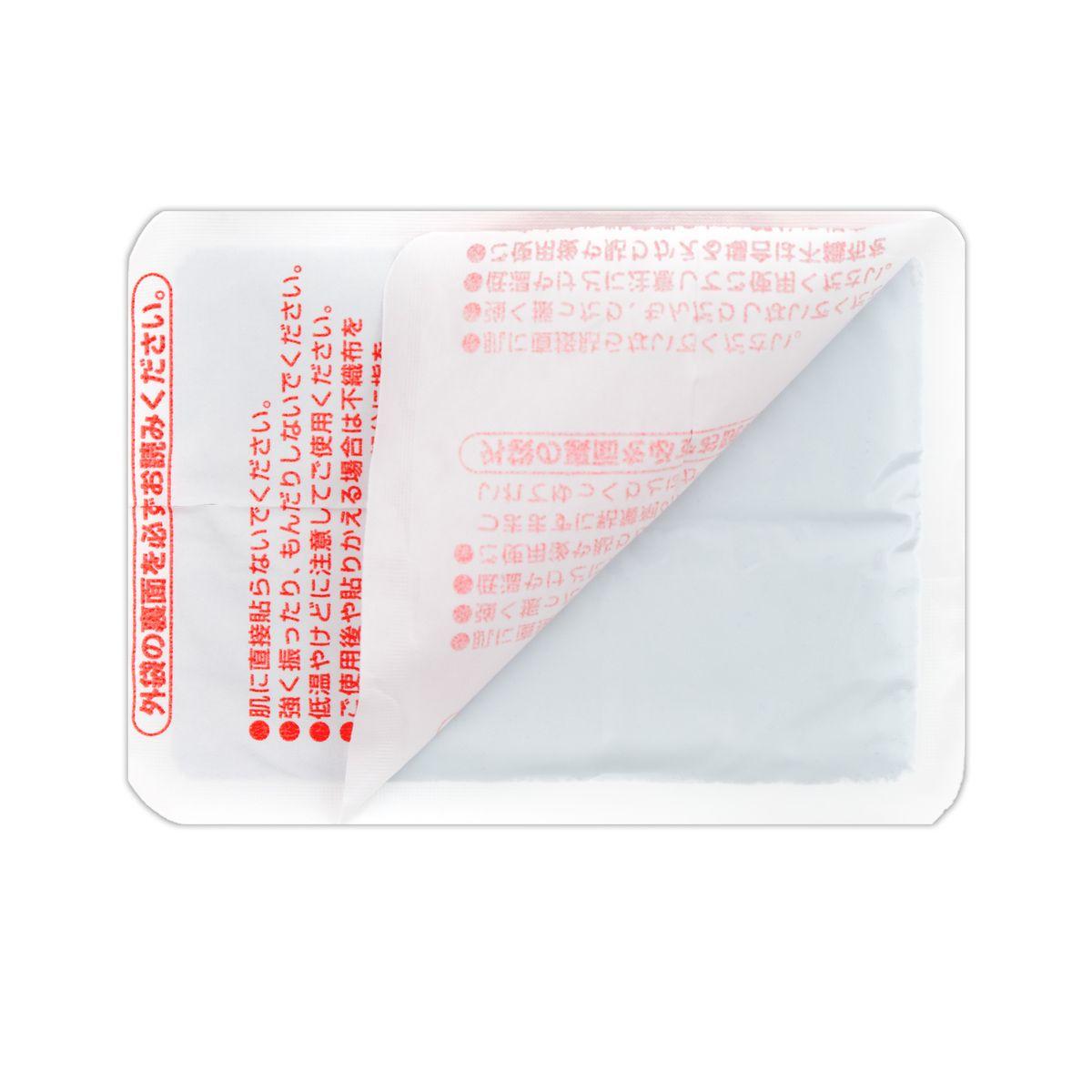 PACK X5 (50 Uni) Parche Termico Hokkairo-2