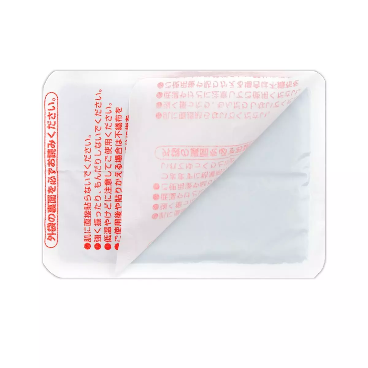 Hokkairo Parche T rmico Portatil 10 Unidades Calor Por 12hrs-3