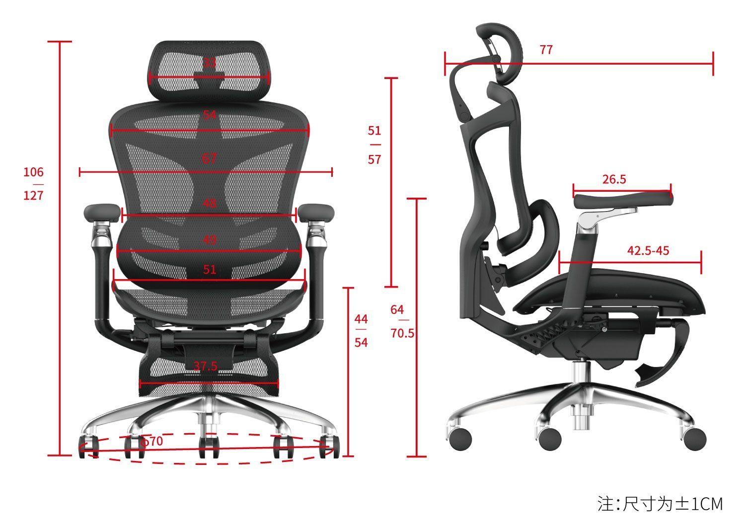 ERGO SMART – Silla de Oficina ergonómica con reposabrazos 6D Ultra Suaves – CH05-24-3