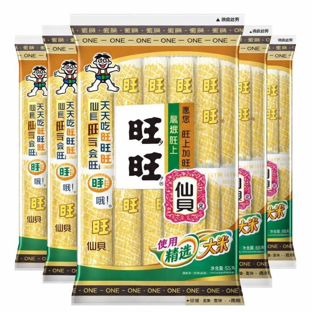 Galletas de arroz Sendei con Sabor Original Marca Want Want 56gr * Caja-1