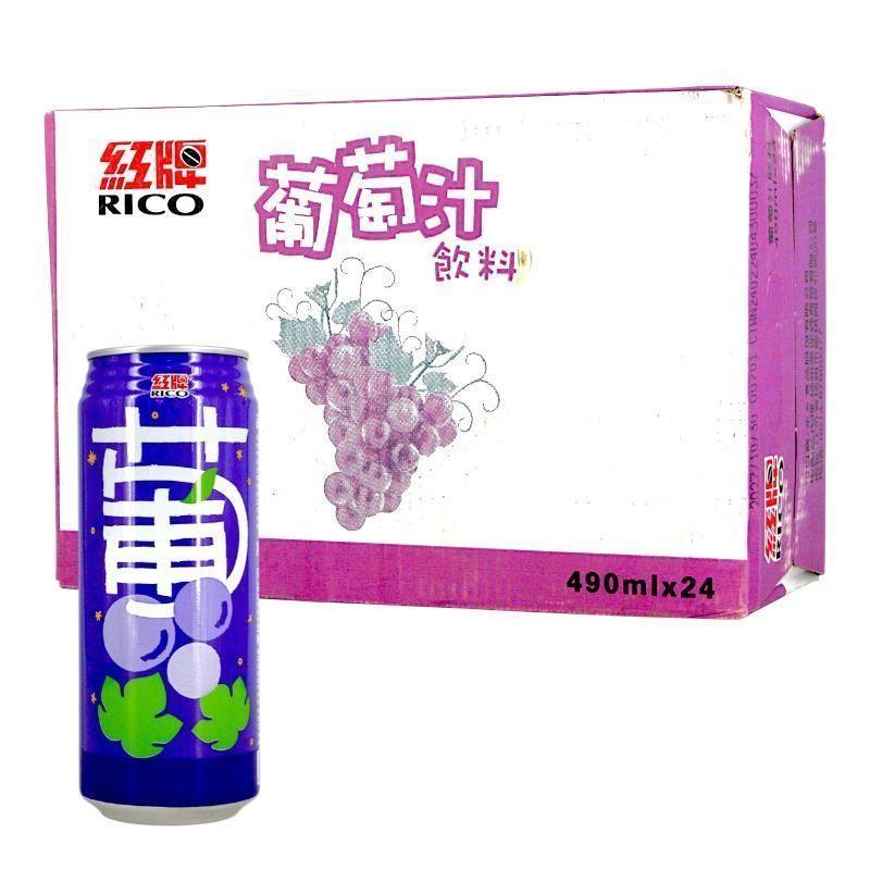 Bebida Sabor Uva Marca Rico 490 ml * 24 Latas-0