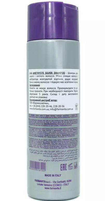 Shampoo Farmavita Amethyste Silver 250ml-1