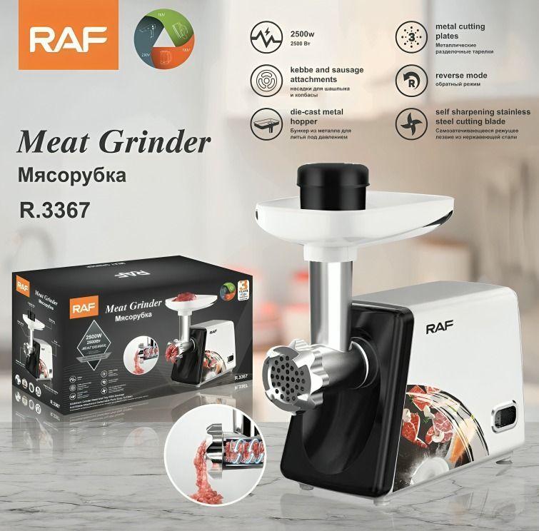 MOLEDOR PICADORA TRITURADORA DE CARNE Y EMBUTIDOS RAF R-3367-2