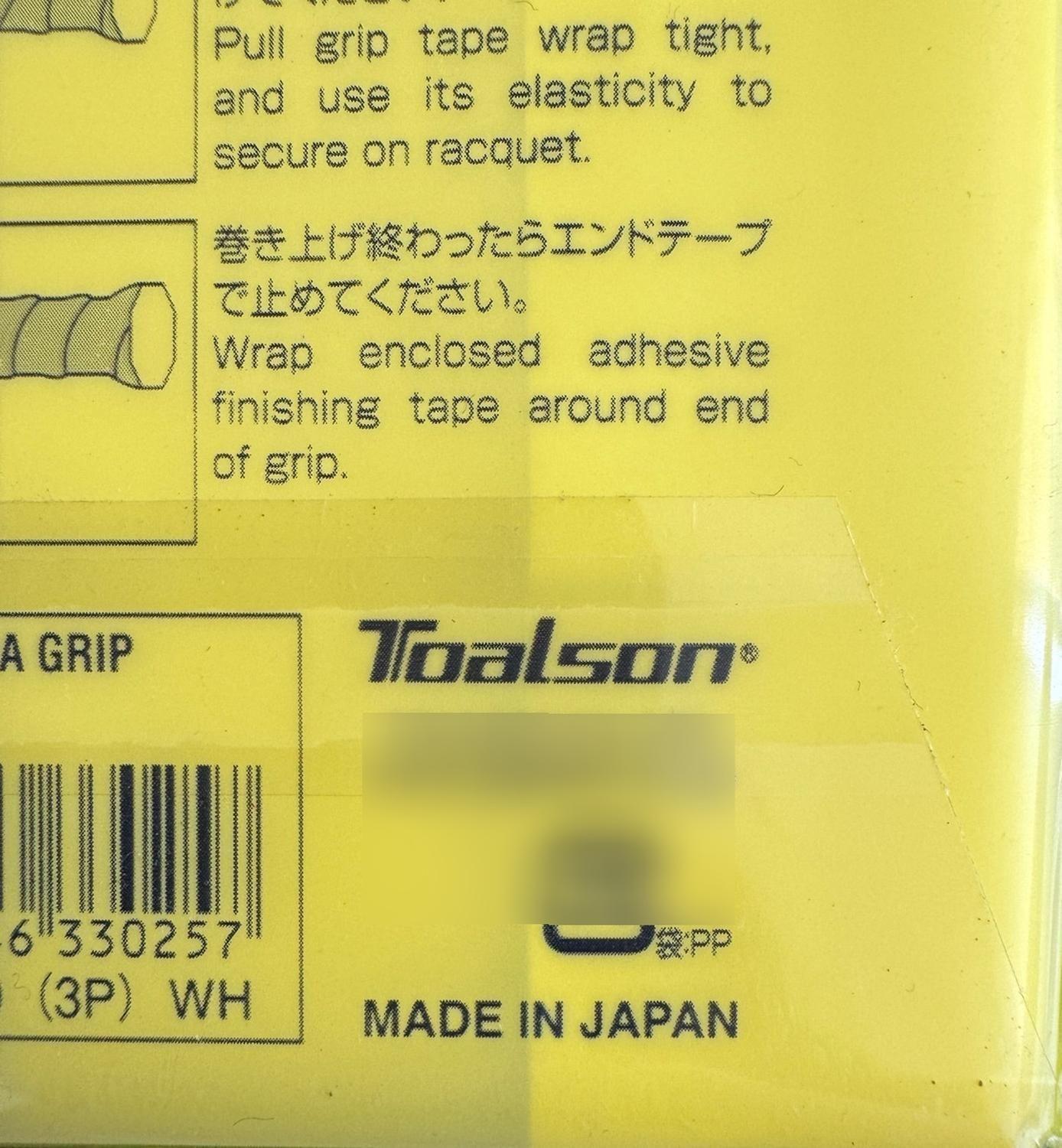 Grip de Tenis Toalson Ultra Grip Overgrip - Pack 3 Uds-7