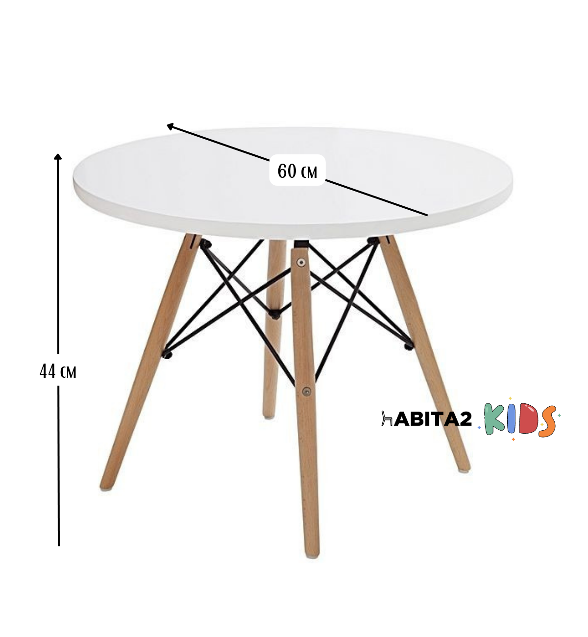MESA PARA NIÑOS EAMES INFANTIL 60 CM BLANCA-2