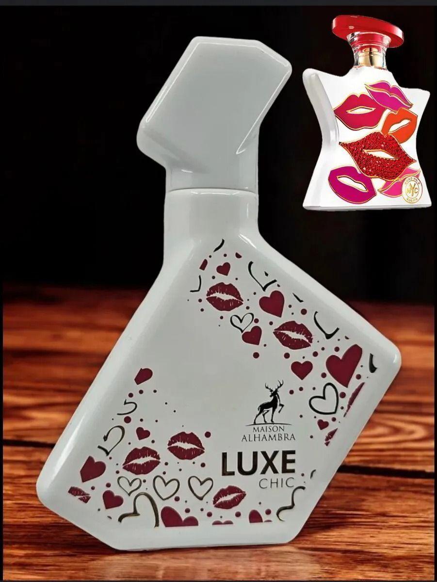 Perfume Árabe Unisex Maison Alhambra Luxe Chic 100ML EDP -2