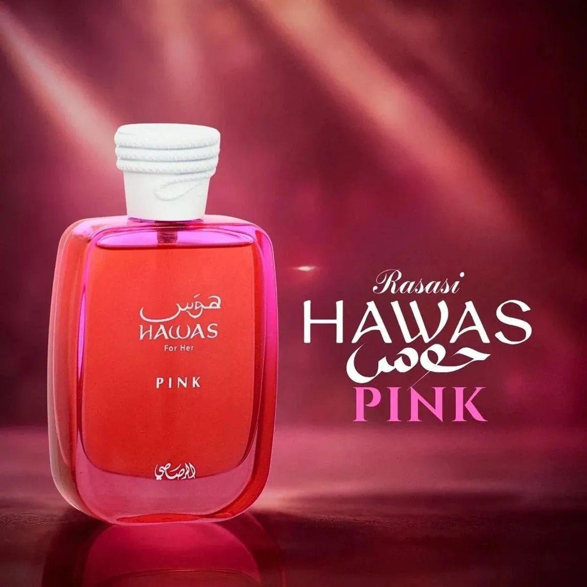 Perfume Árabe Mujer Rasasi Hawas For Her Pink EDP 100 ml -3