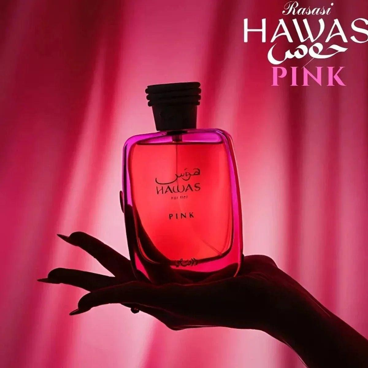 Perfume Árabe Mujer Rasasi Hawas For Her Pink EDP 100 ml -5