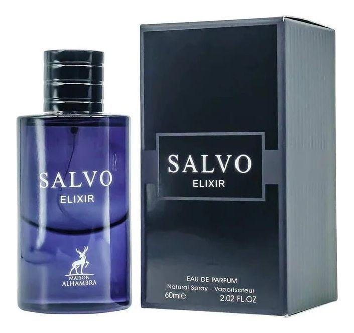 Perfume Árabe Hombre Maison Alhambra Salvo Elixir EDP 60 ML -3