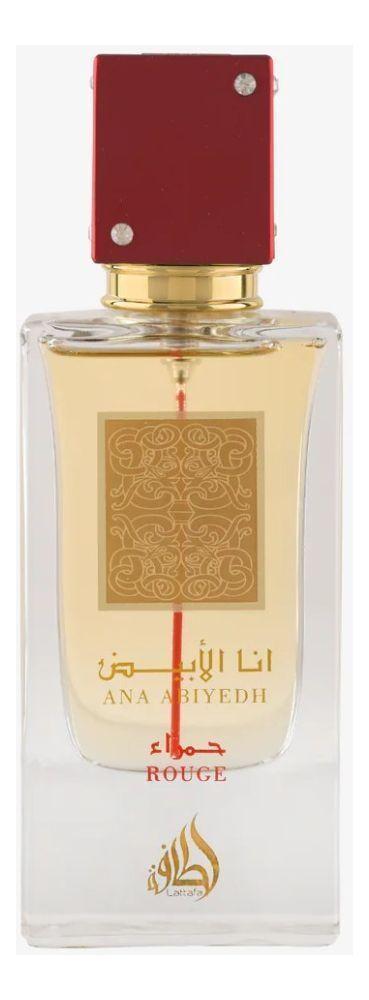 Perfume Árabe Unisex Lattafa Ana Abiyedh Rouge EDP 60 ML -0