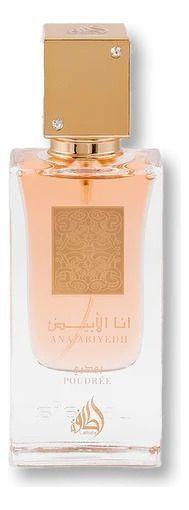Perfume Árabe Unisex Lattafa Ana Abiyedh EDP 60 ML -0