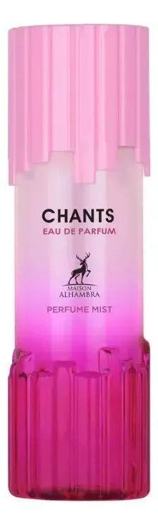 Perfume Árabe Mujer Maison Alhambra Chants 250Ml -0