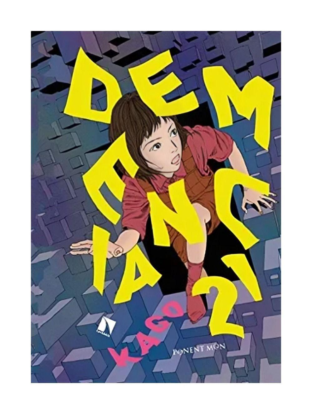 Demencia 21 | Shintaro Kago | PONENT MON | 864-0