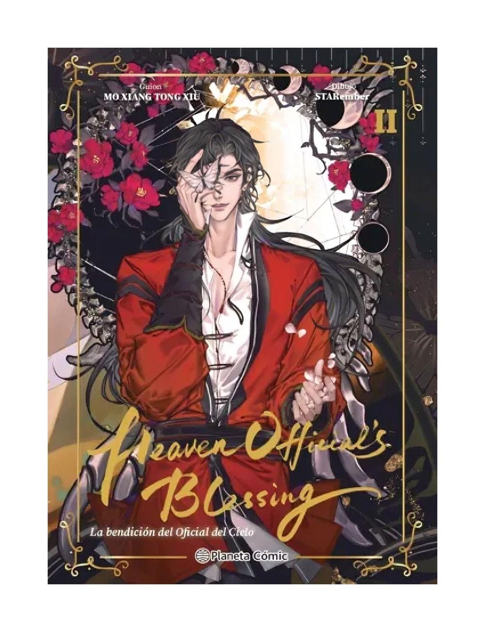 Heaven Official'S Blessing Nº 02 | Mo Xiang Tong Xiu |-0