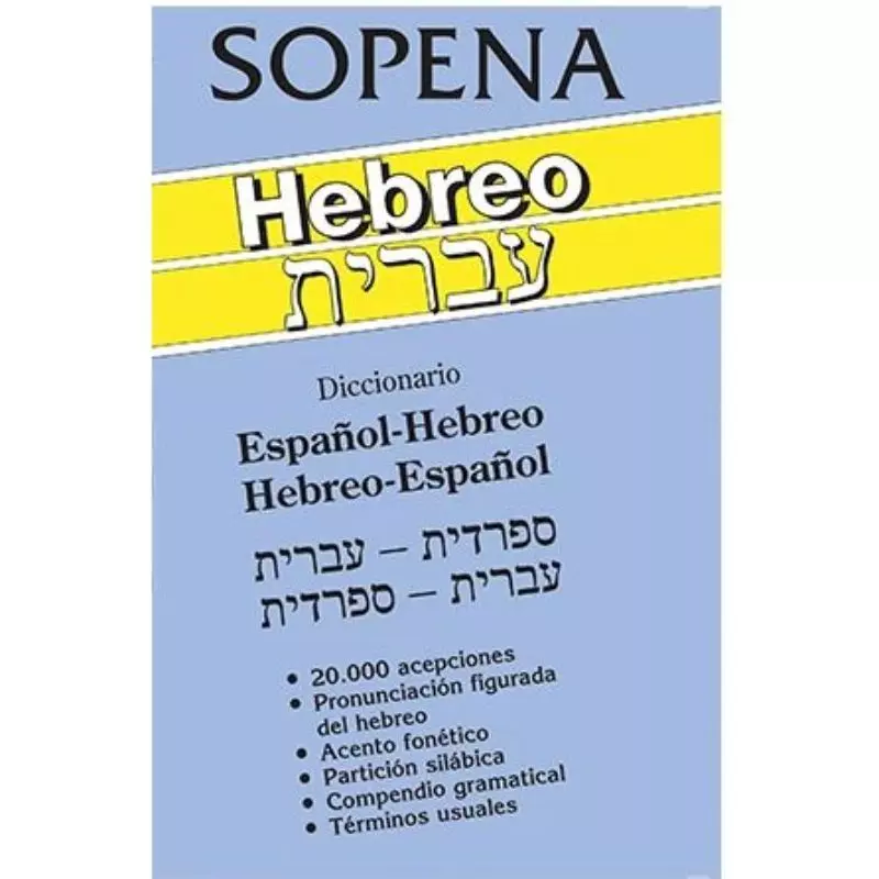 Diccionario Hebreo Espanol-Hebreo /535-0
