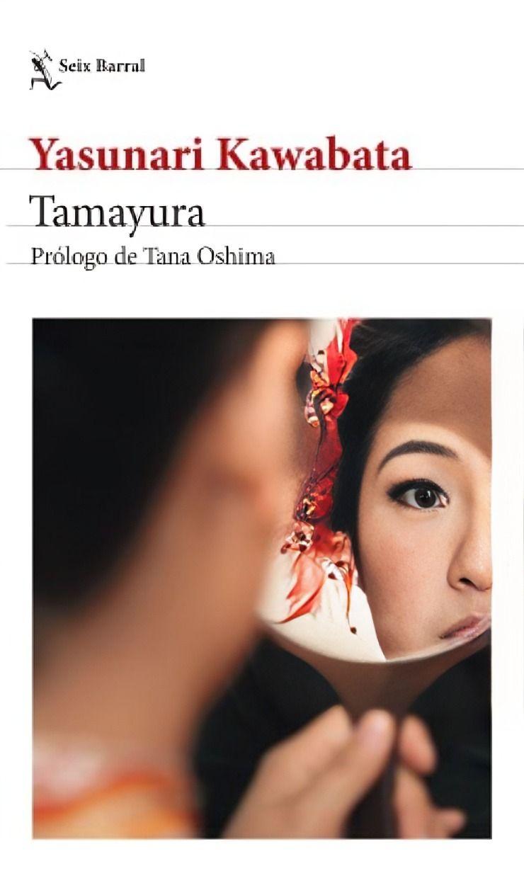 Tamayura | Yasunari Kawabata |-0