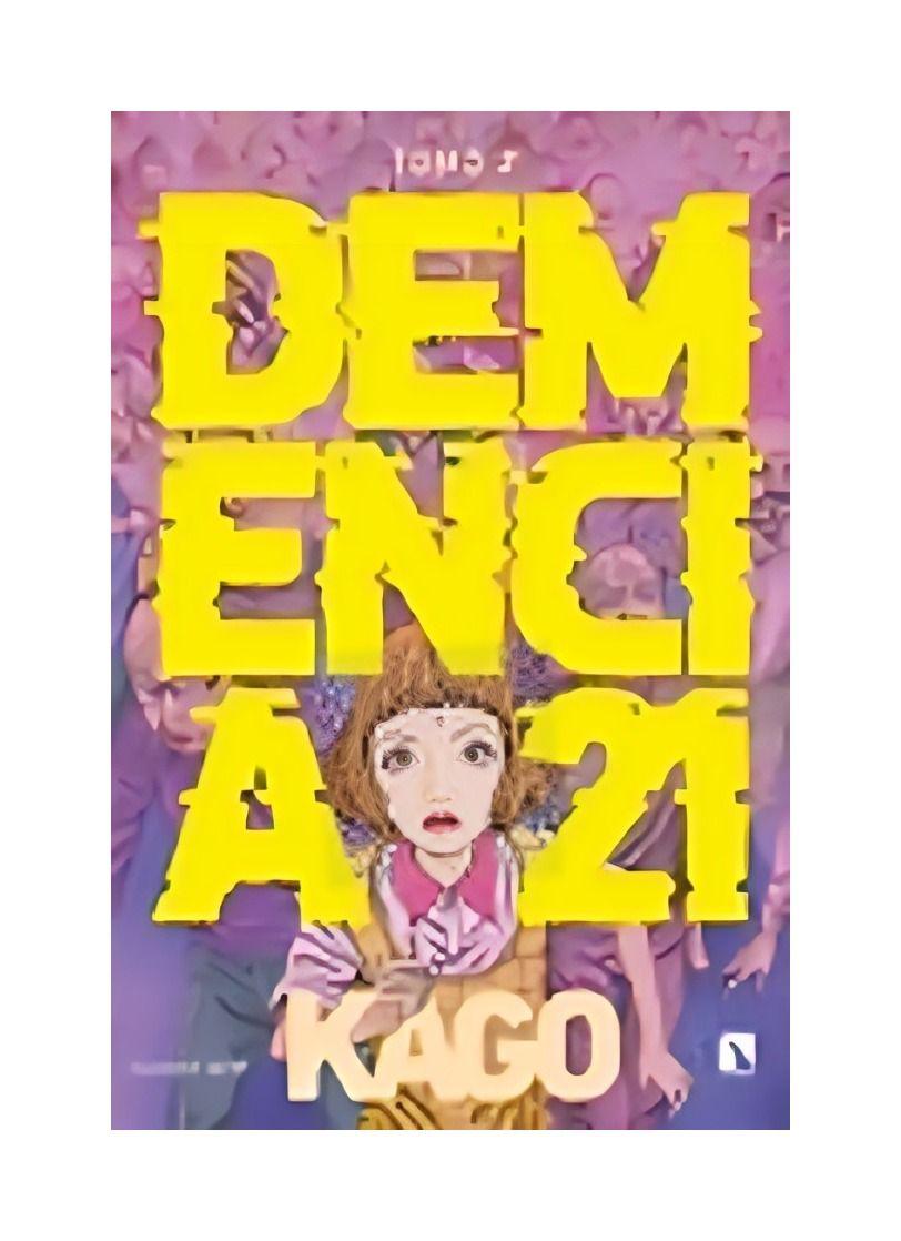 Demencia 21: Vol 2 | Shintaro Kago | PONENT MON | 069-0