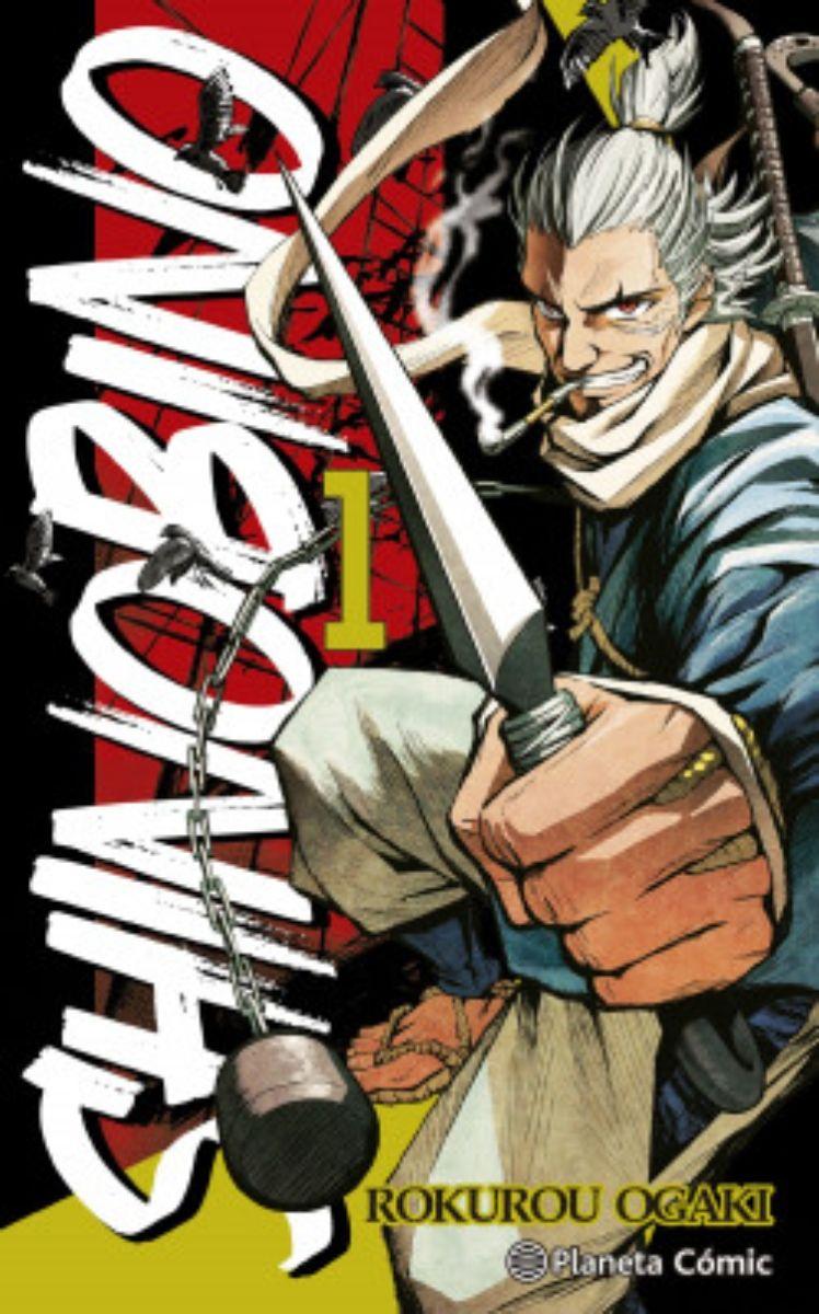 Shino Bi No Nro.01/06 - Rokurou Ogaki-0